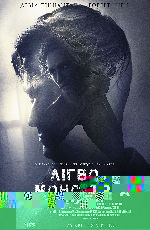 Лігво Монстра